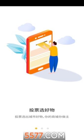 甩手赚app