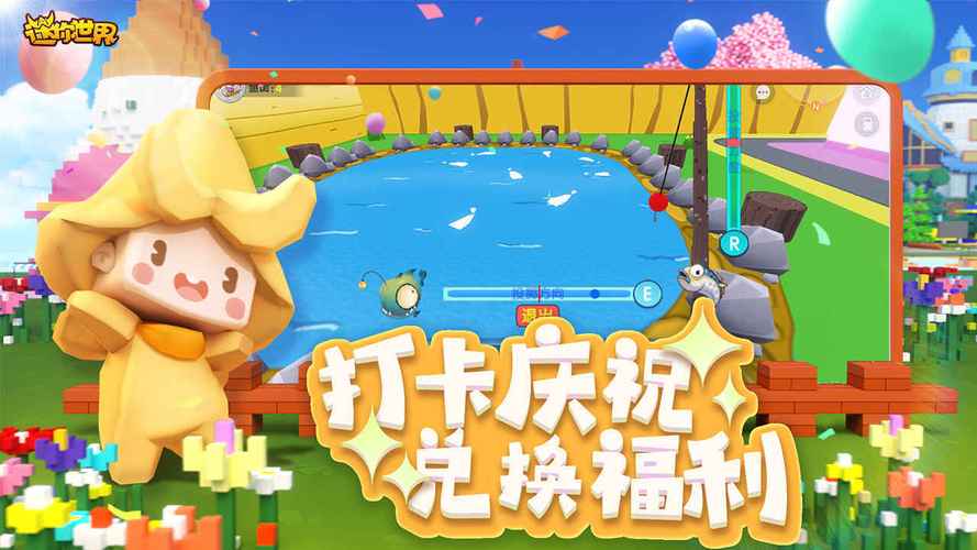 迷你世界墨凉辅助v1.0游戏截图