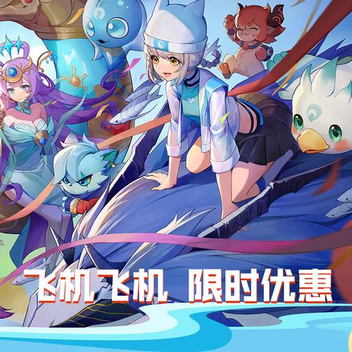 一起来捉妖飞机免root辅助