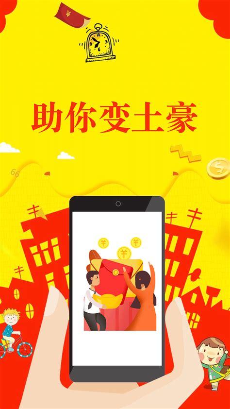 陌陌自动抢红包软件(免费)