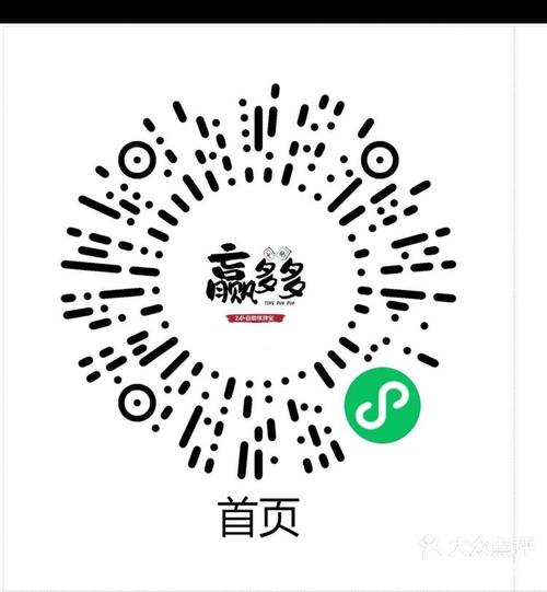 赢多多最新版本安卓图标