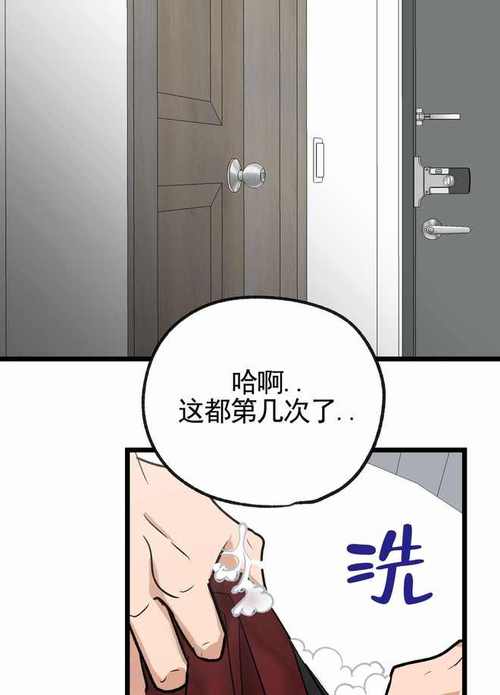 汗汗漫画免费