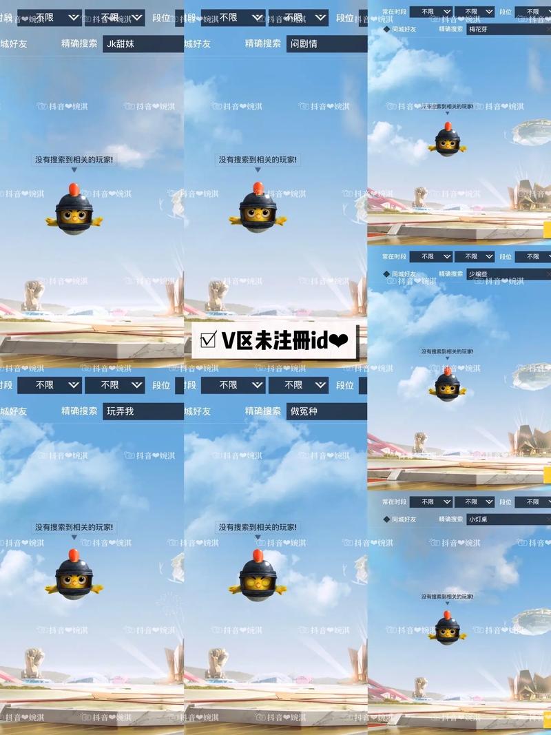 吃鸡单字id未注册网站
