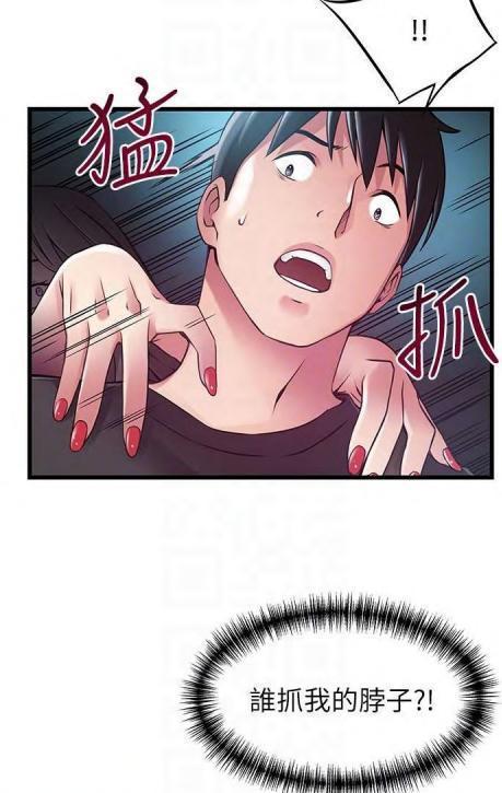 弱点漫画在线(全集漫画免费阅读)