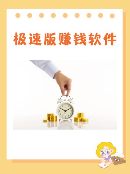 云转看点赚钱版v1.1.3