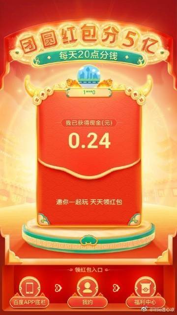 填词我最牛红包版
