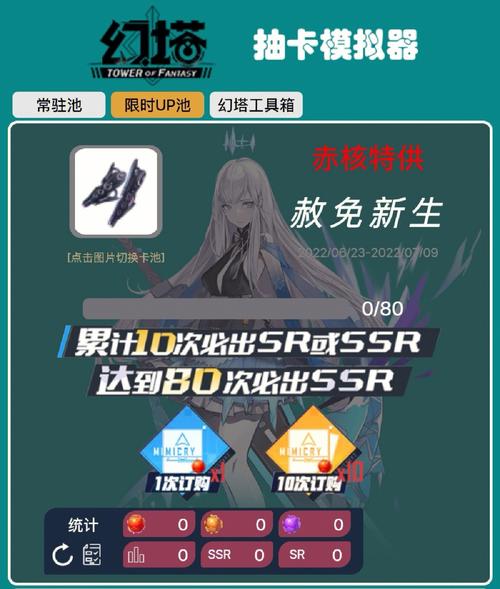 时空猎人3兑换码2026去广告修改版升级游戏截图
