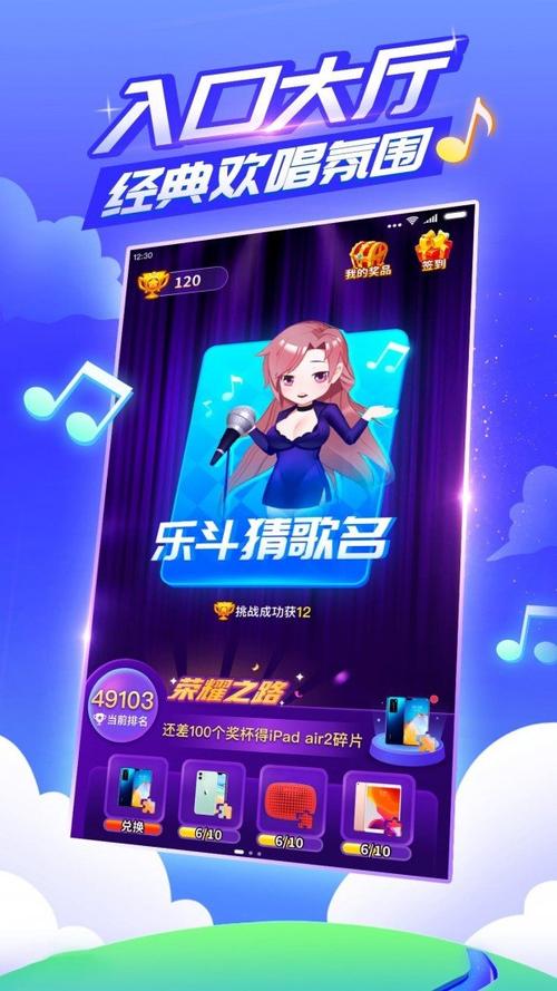 乐斗堂官方版游戏截图