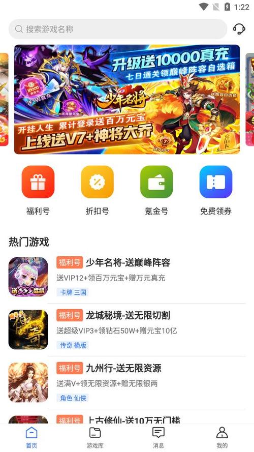 0氪手游福利版v1.15.0