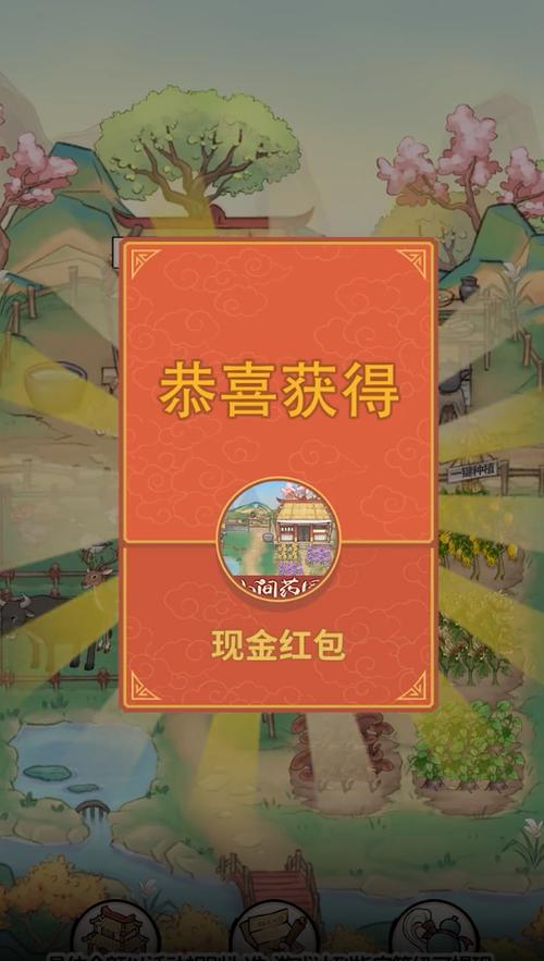中药小郎中红包版v1.0.1