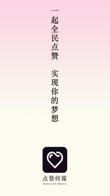 哆赞app