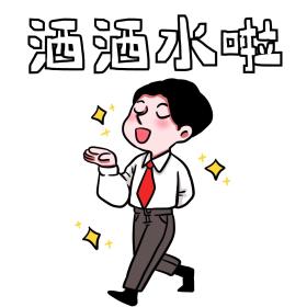 洒洒漫画网