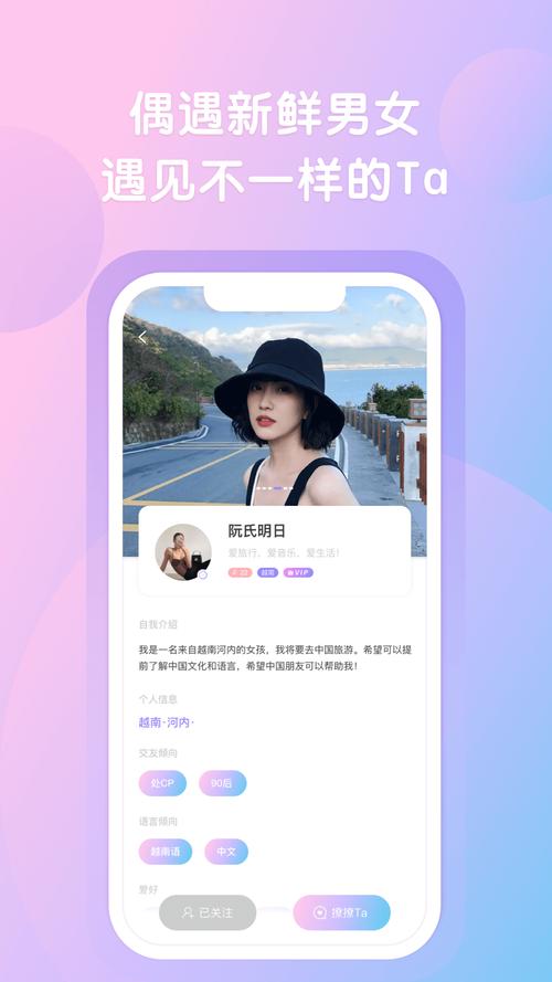 越约app中文版