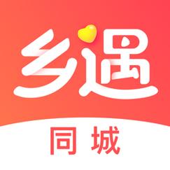 乡遇交友app