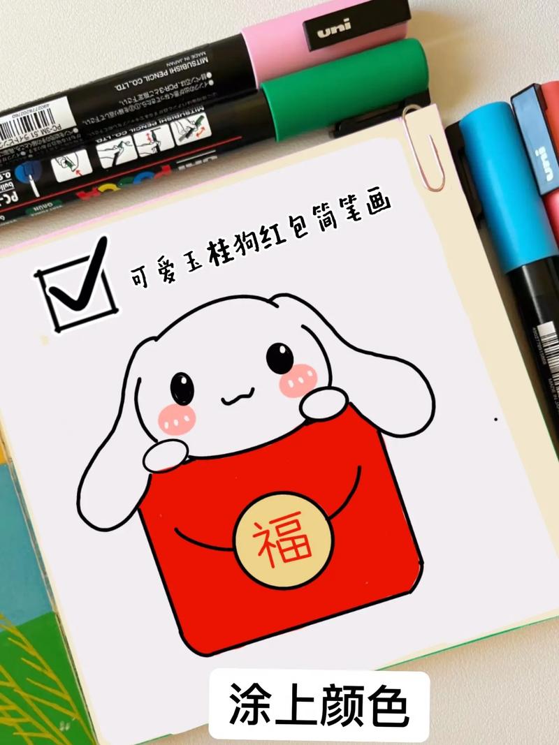 闲来涂个色红包版缩略图