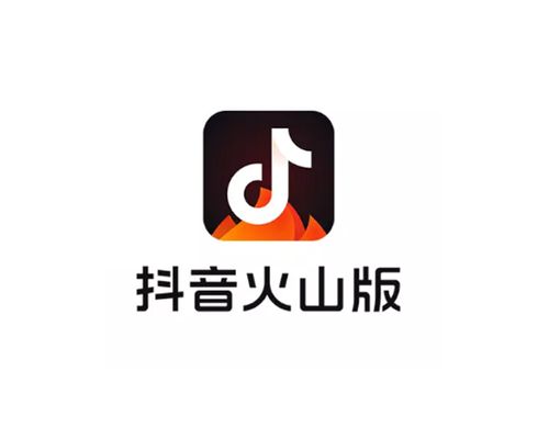 火山8.55精简版