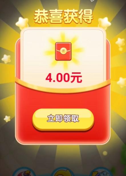 超赚消消游戏红包版