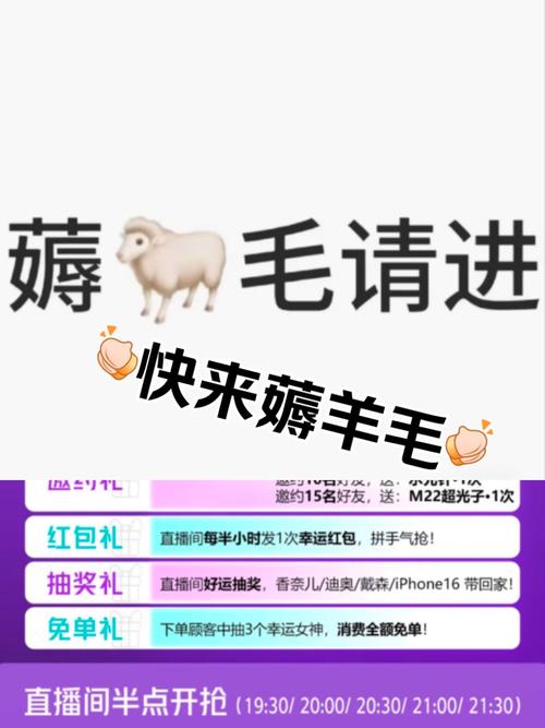 快来薅羊毛红包版2022