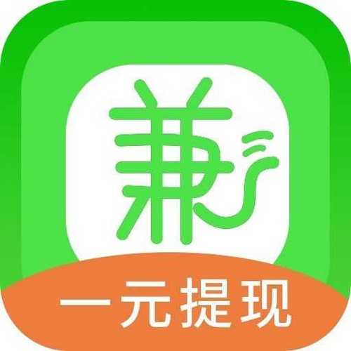 游小兼兼职赚钱v1.1游戏截图