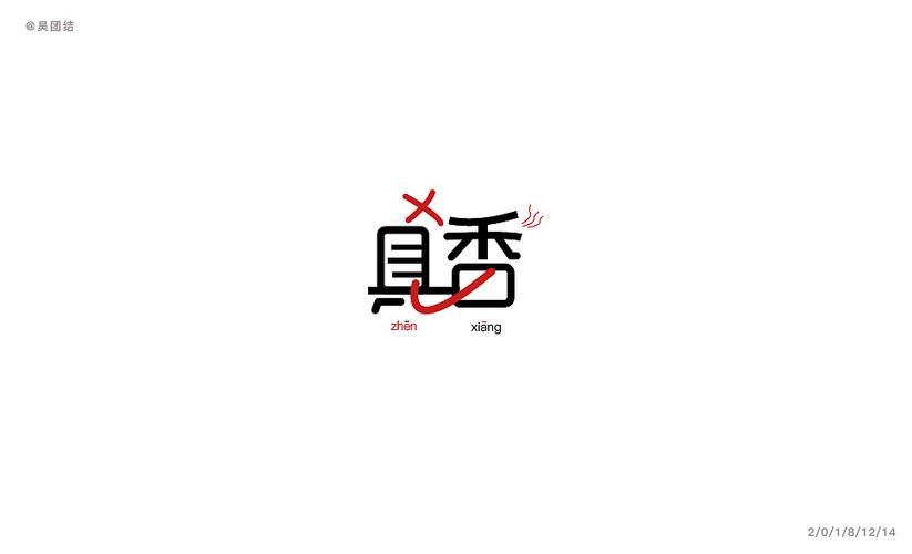 真香省钱app缩略图