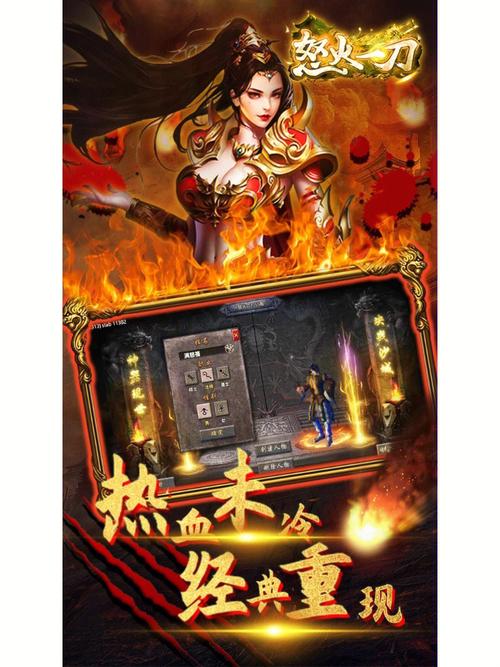 怒火一刀自动刷怪辅助