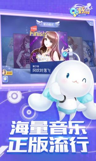 QQ炫舞手游辅助挂免费