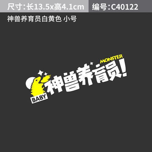 神兽饲养员赚钱游戏