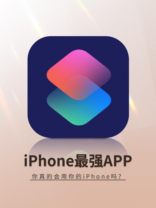 快捷指令手机版v2.3.6