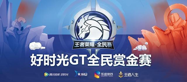 全民赏金赛最新版本