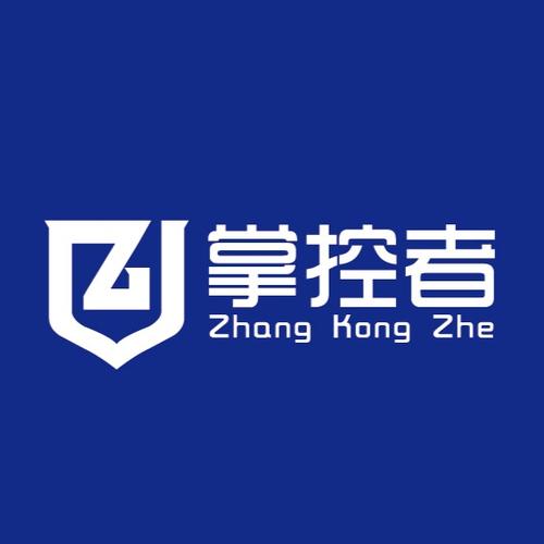 掌控者