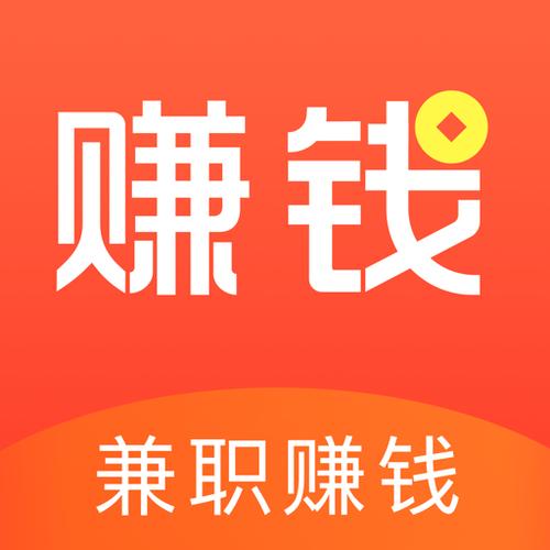 赚点钱兼职v1.0缩略图