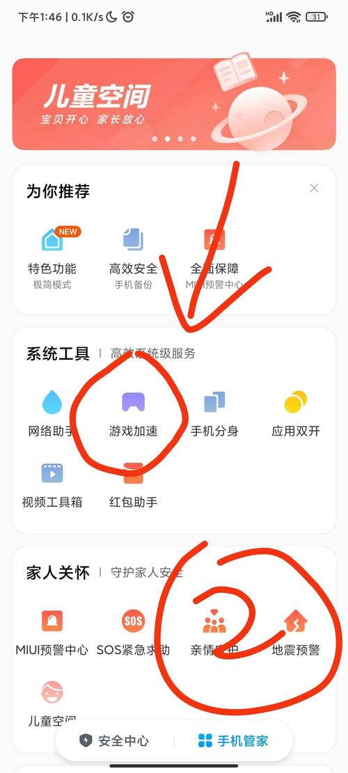 王者荣耀自动连招辅助v1.0