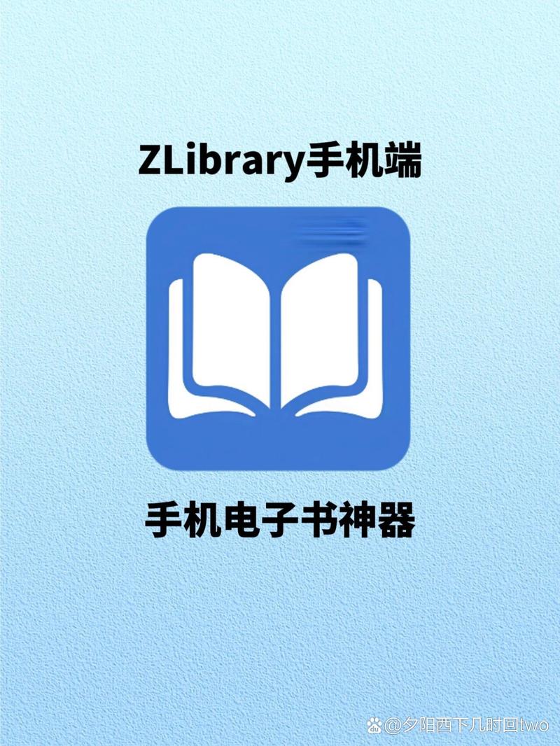 手机宝书app