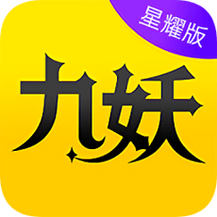 九妖漫画破解