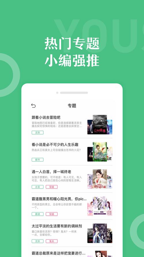 休尚小说