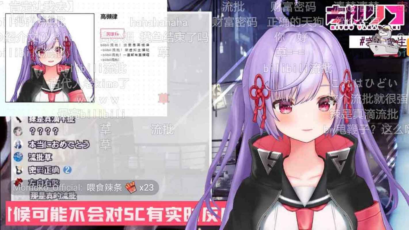 pilipili最新破解版