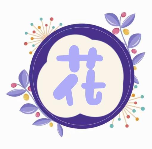 点点笔下花