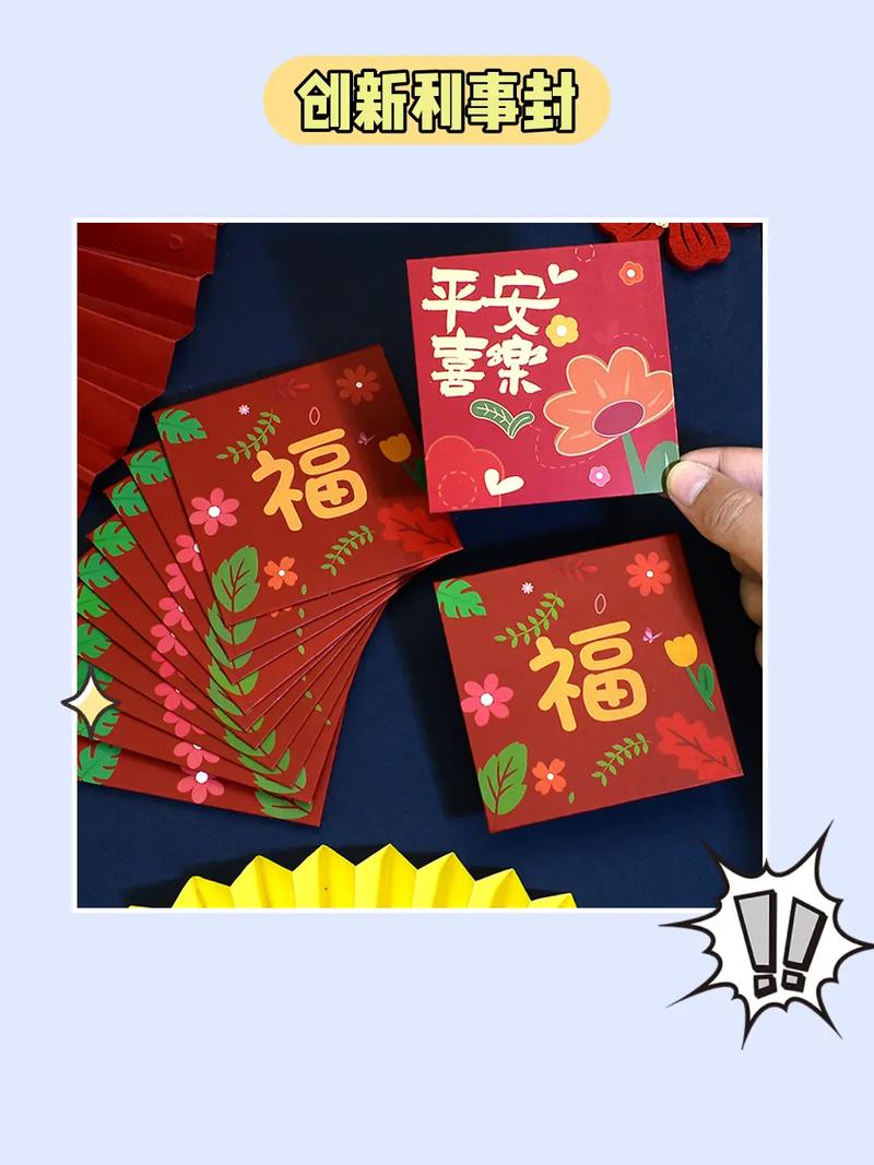 花花填色数字涂色红包版缩略图