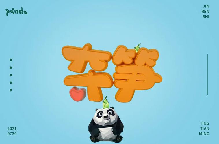夺笋高手免广告无限金币体力