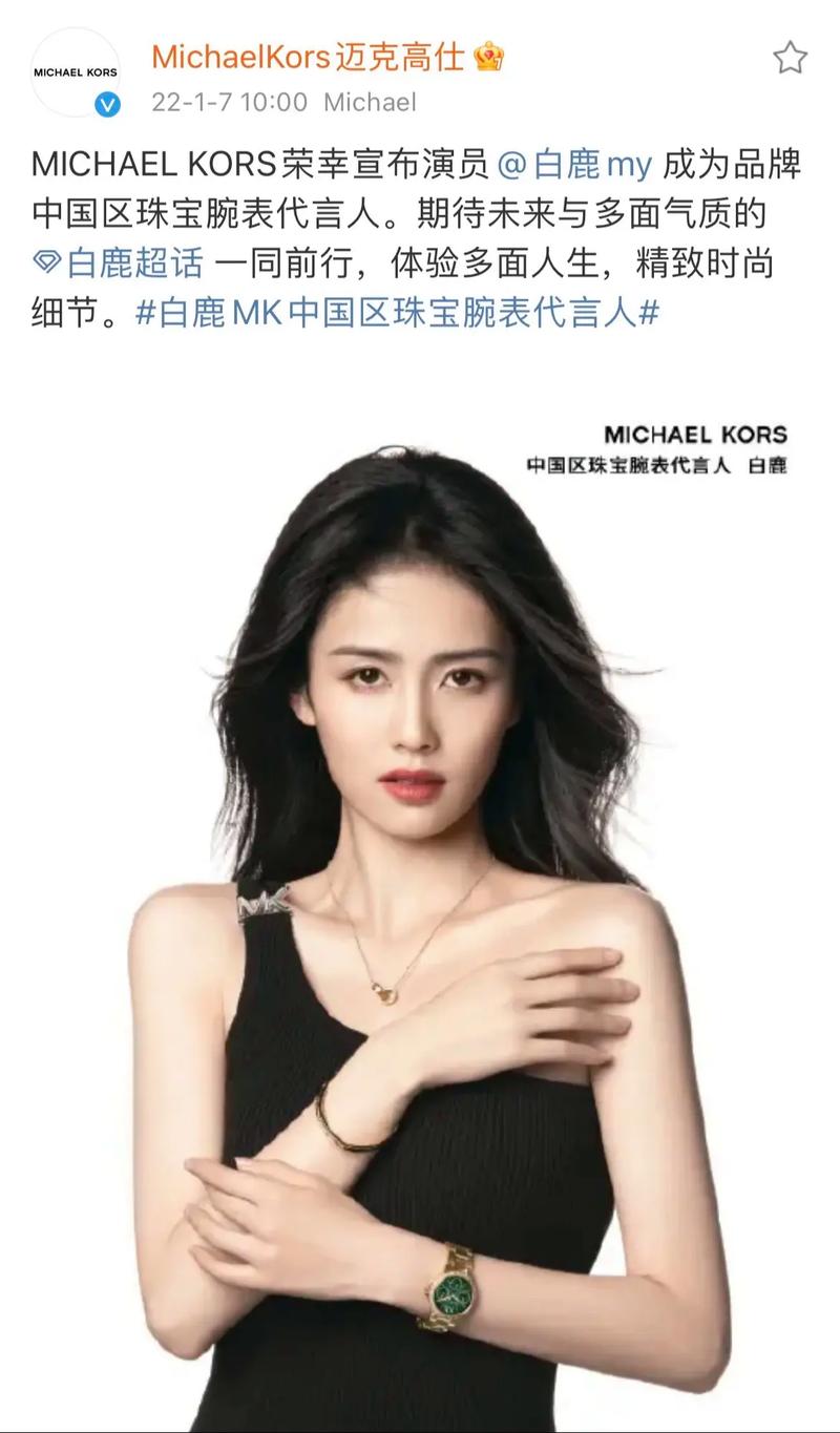 白路同款钢铁侠3.2版本