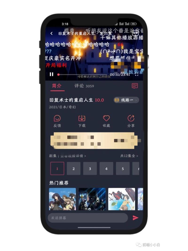 黑白弹幕破解版无限影视币