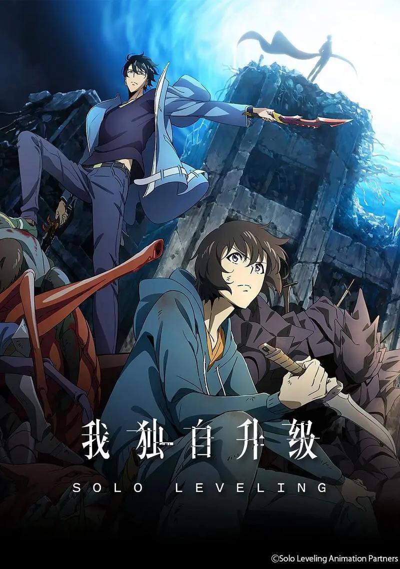 我独自升级漫画免费完整版