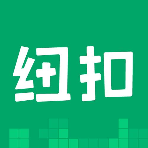 钮扣游戏助手