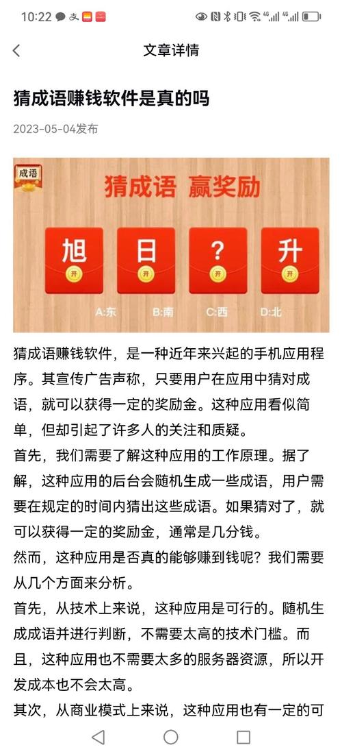 巧赚v0.0.2