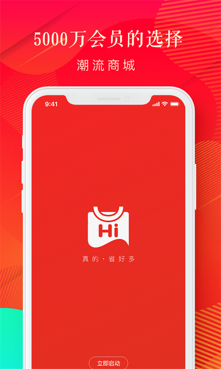 嗨米打字