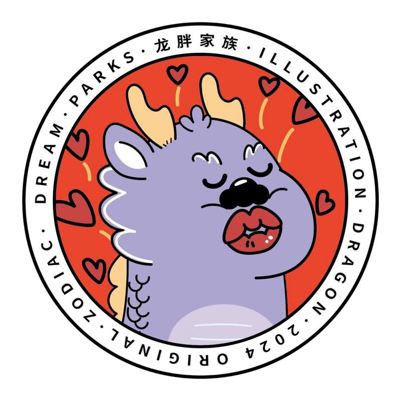 肥龙成长记