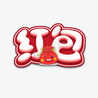好好看红包版