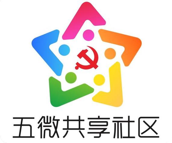 共享社区