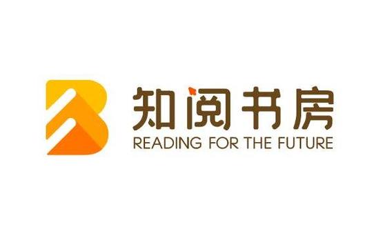 知阅书房