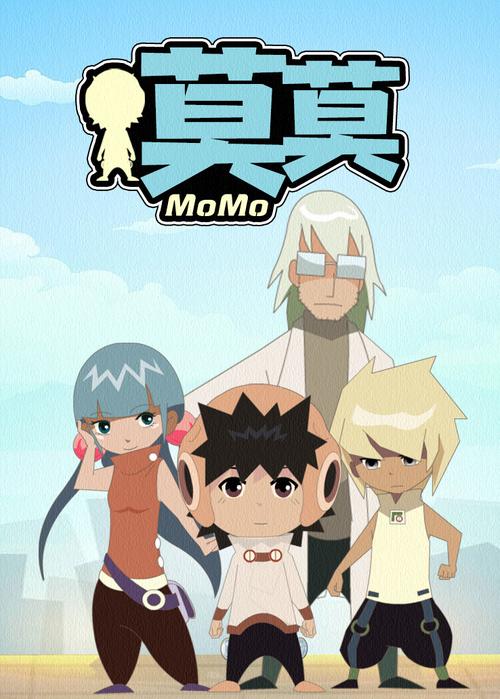 莫莫官网版